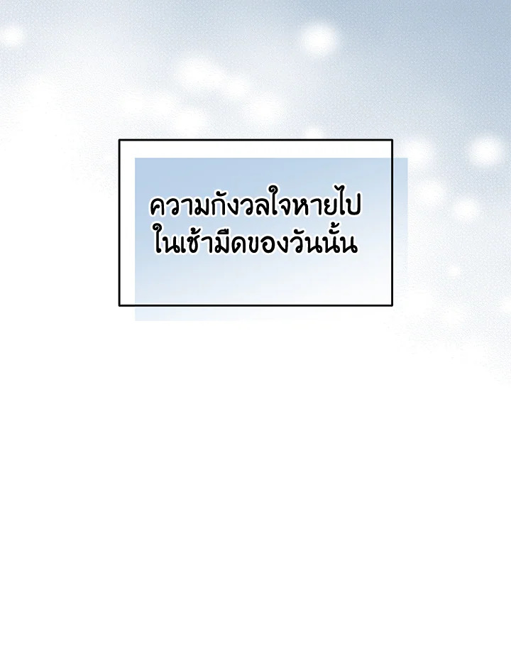 หน้า 93