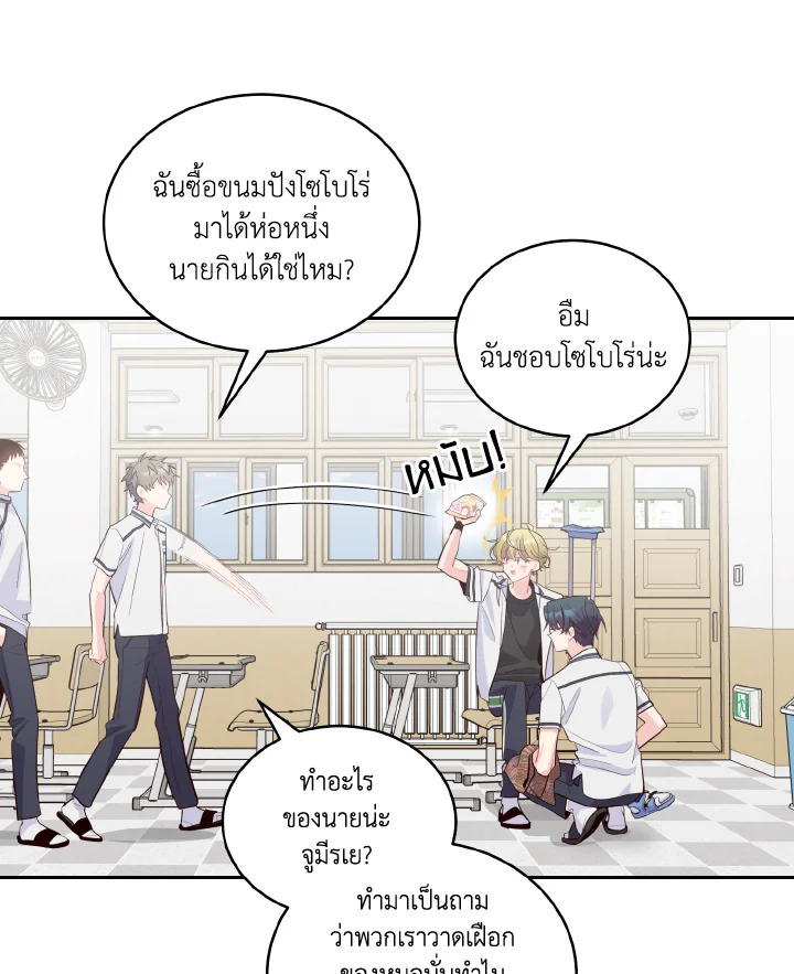 หน้า 70