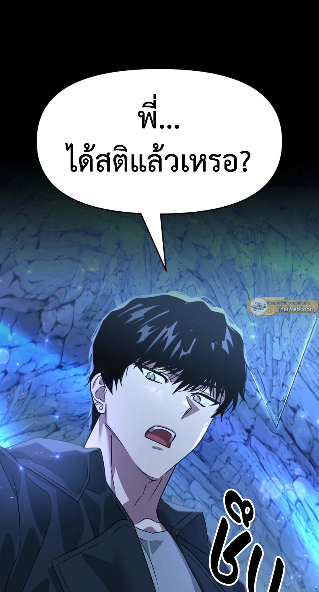 หน้า 79
