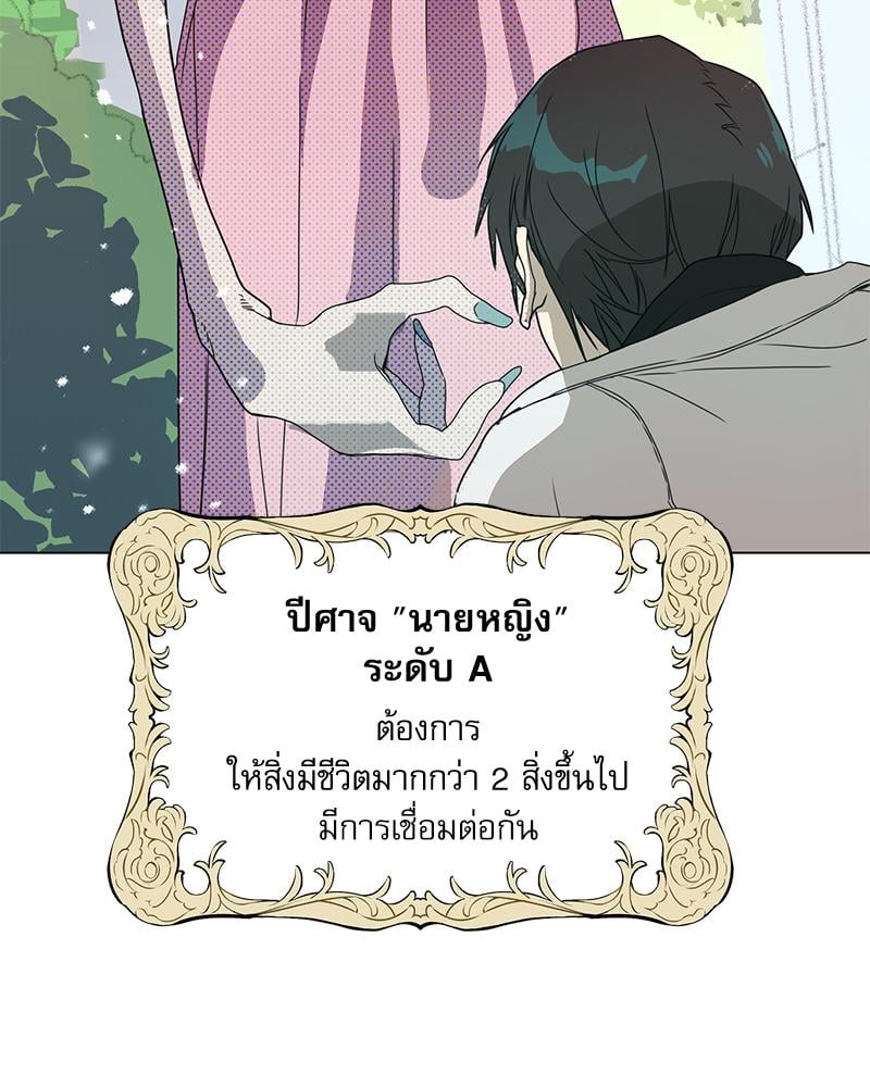 หน้า 83