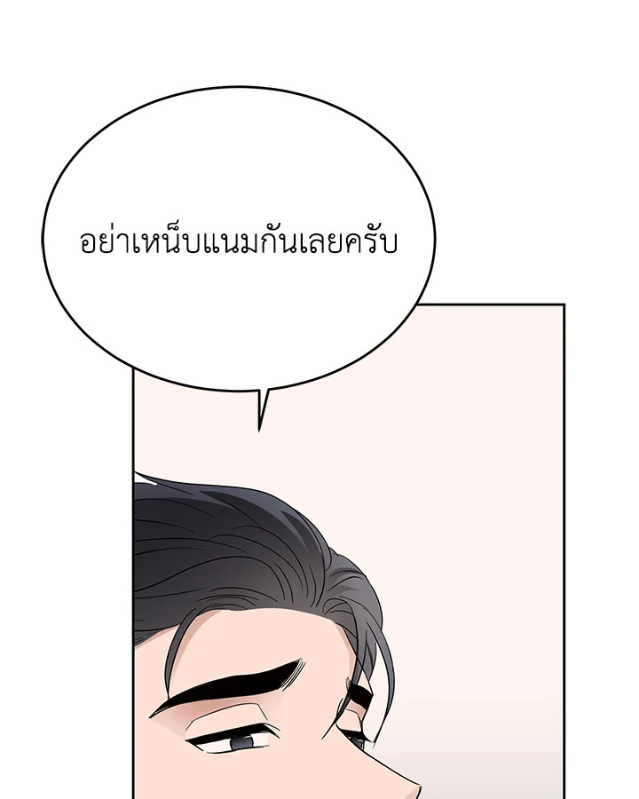 หน้า 87
