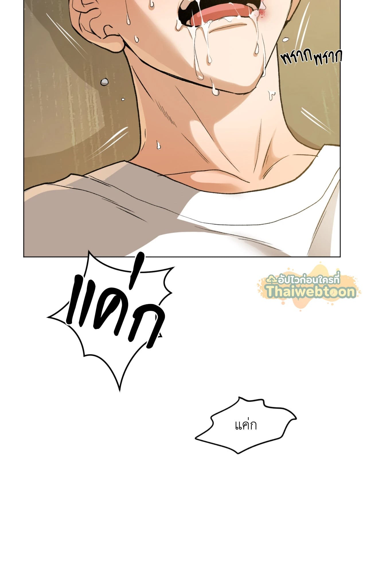 หน้า 67
