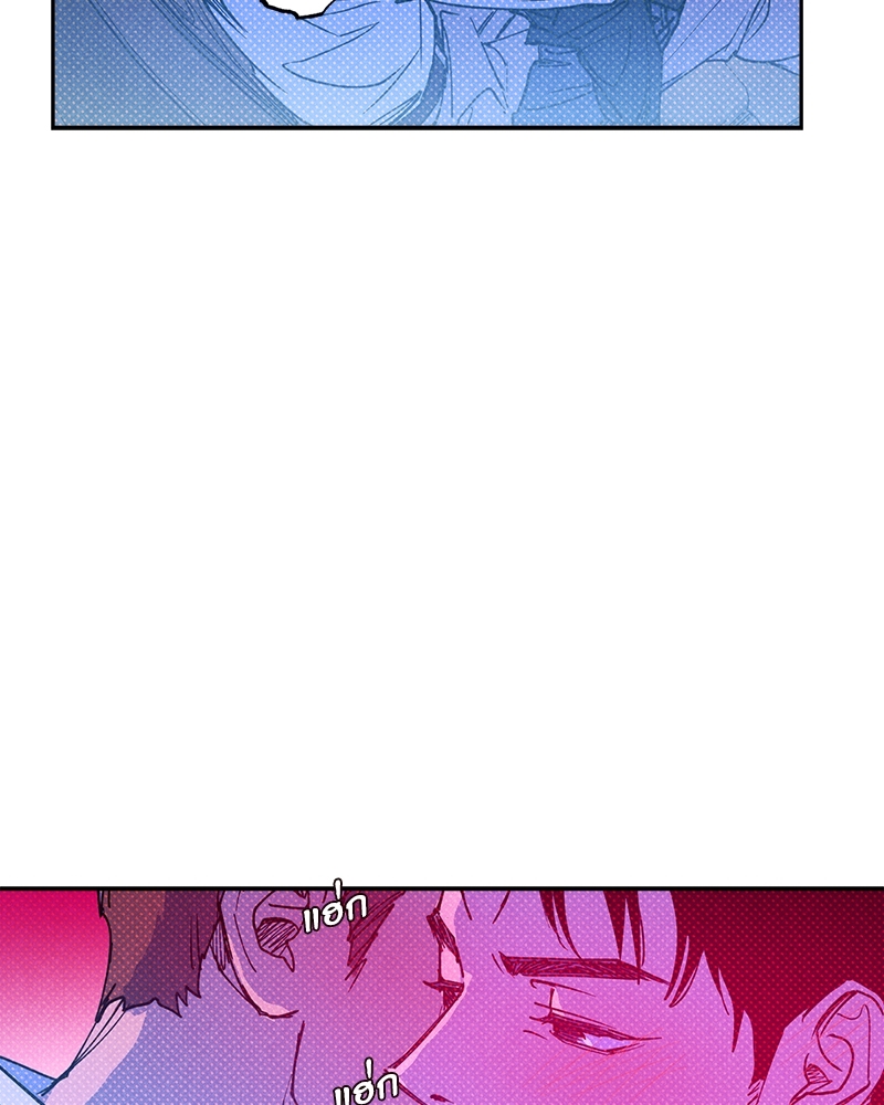 Semantic Error ตอนที่ 89 - รูปที่ 2