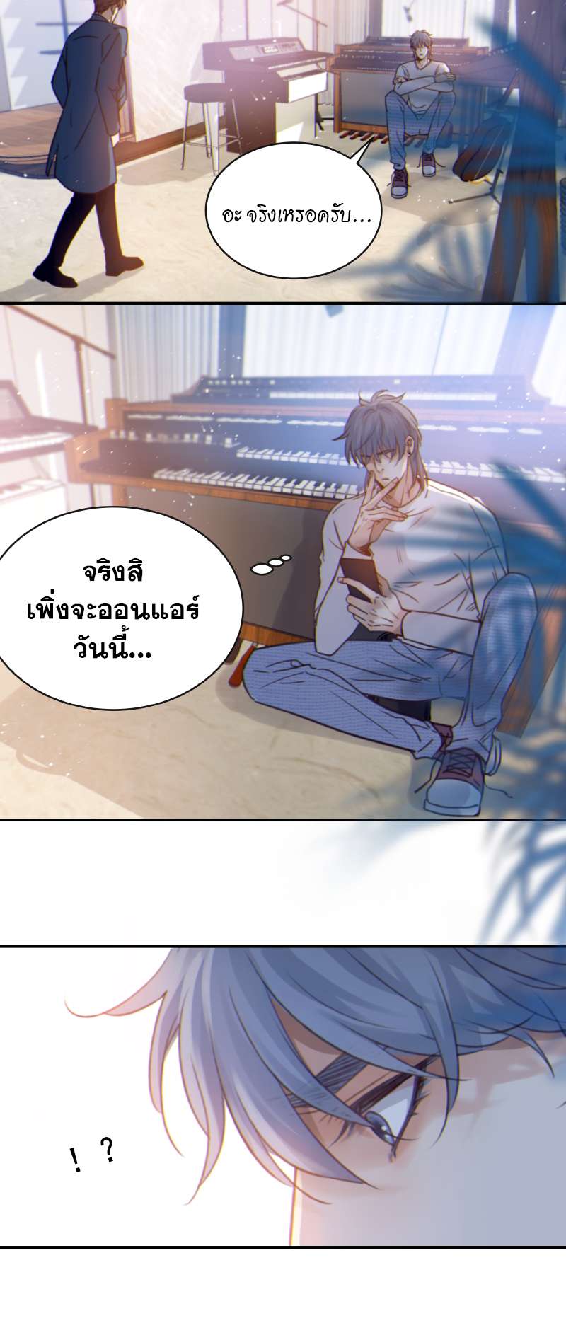 หน้า 31