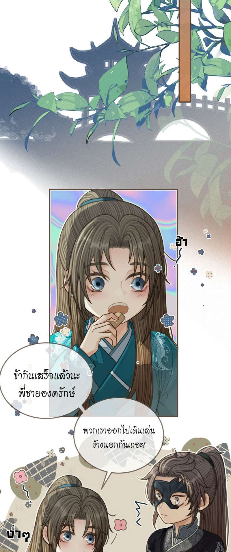 หน้า 15