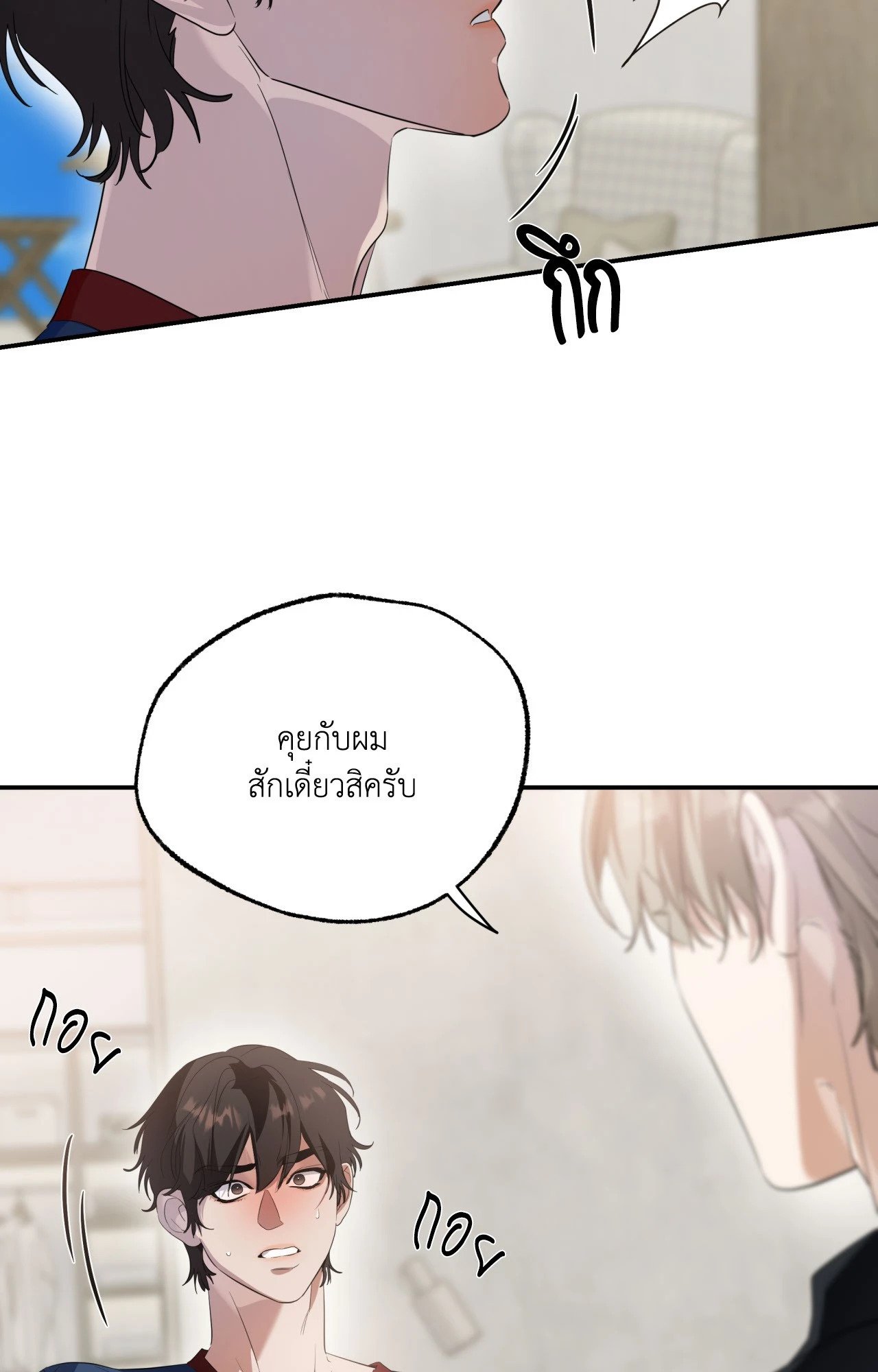 หน้า 39
