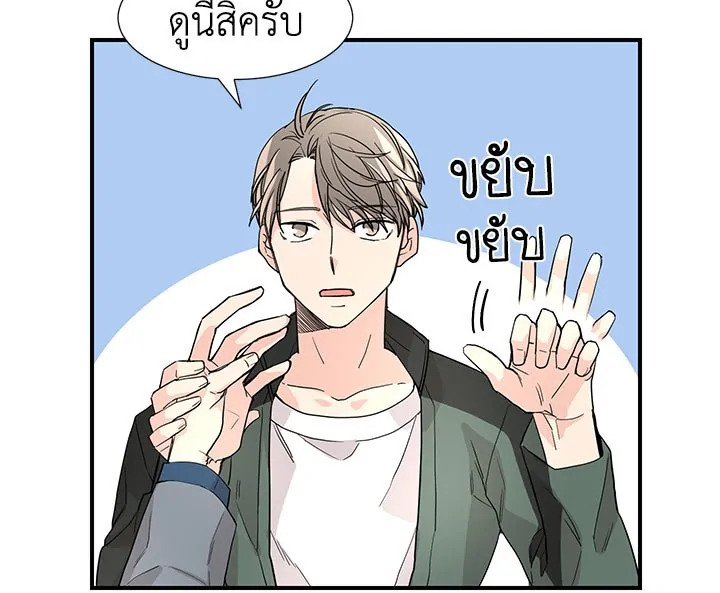 หน้า 97