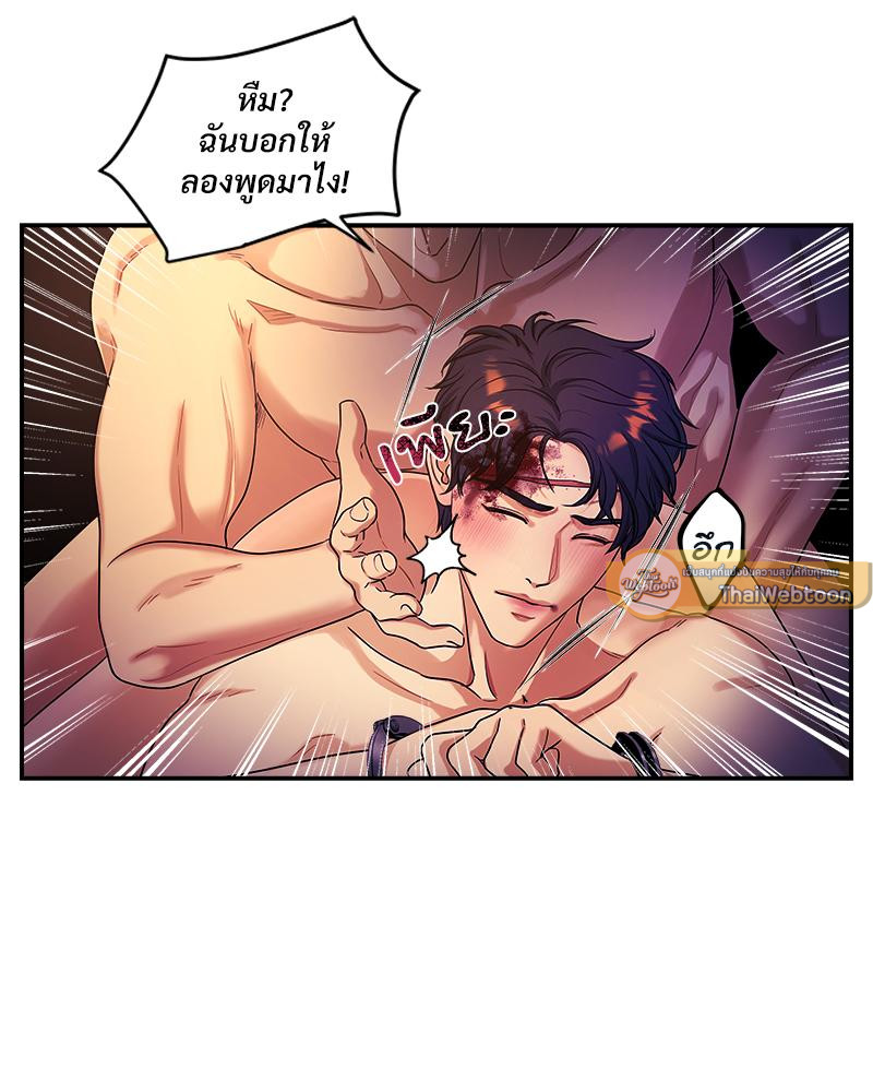 หน้า 83