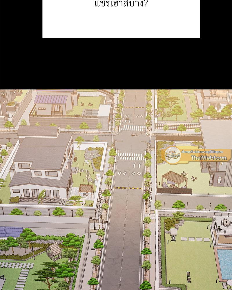 แชร์รัก...กิ๊กกั๊กหัวใจ | Boyfriend For Rent (R+) ตอนที่ 1 - รูปที่ 2