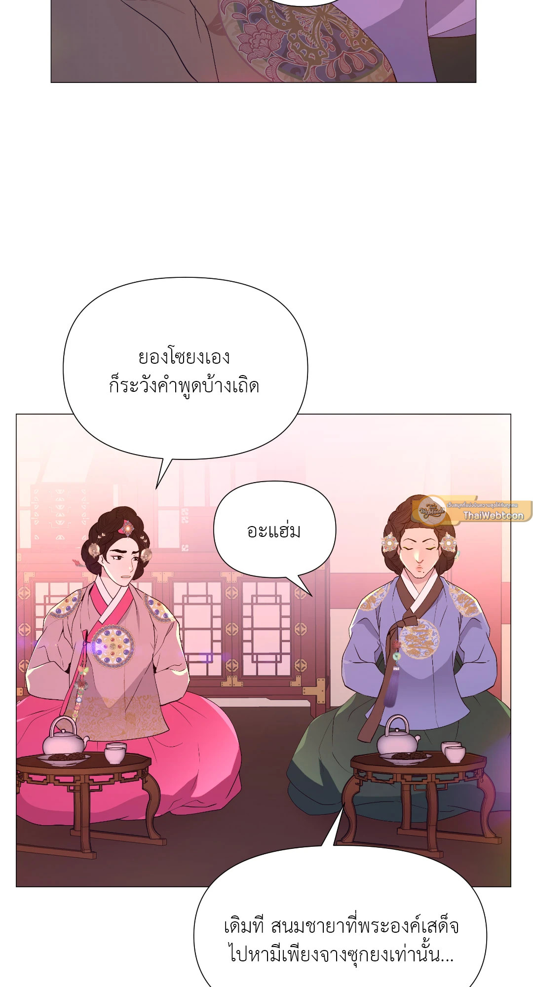 หน้า 77