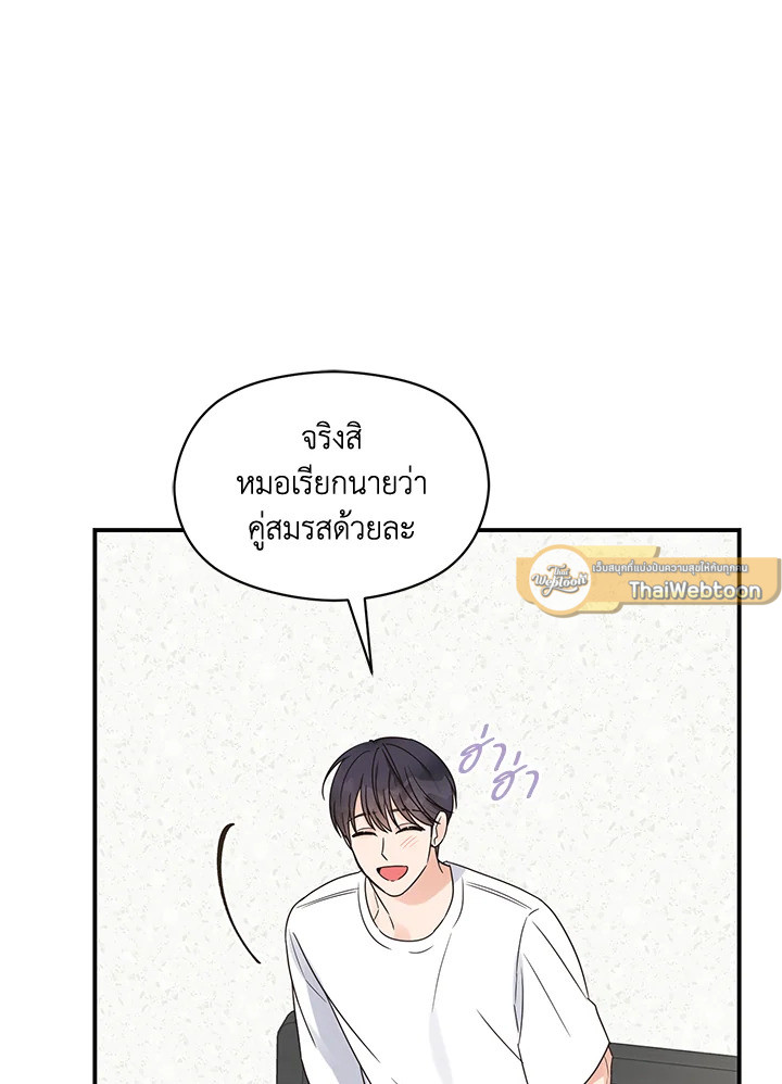 หน้า 65
