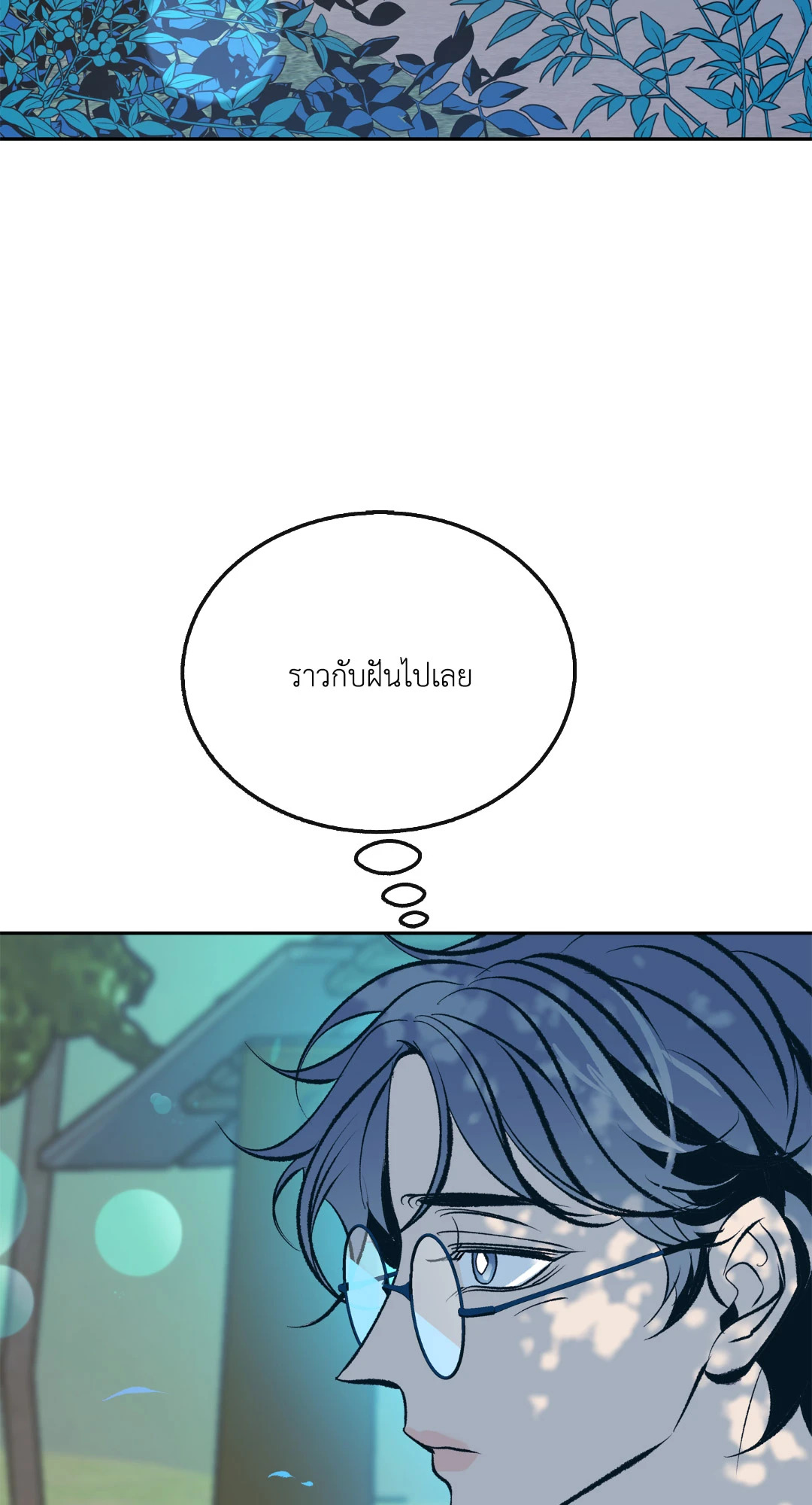หน้า 98