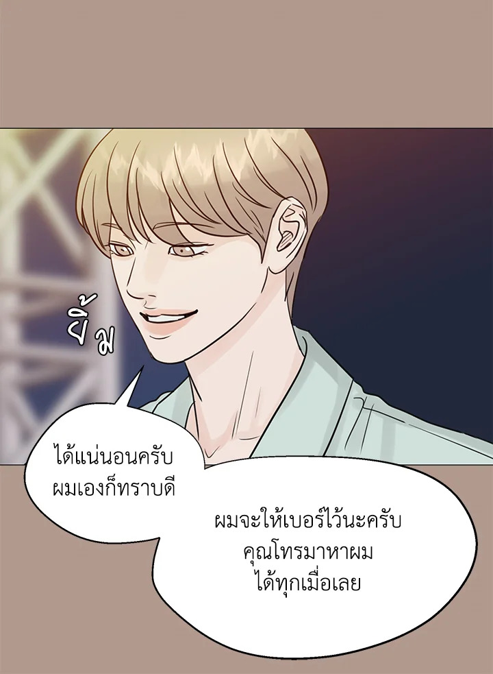 หน้า 73