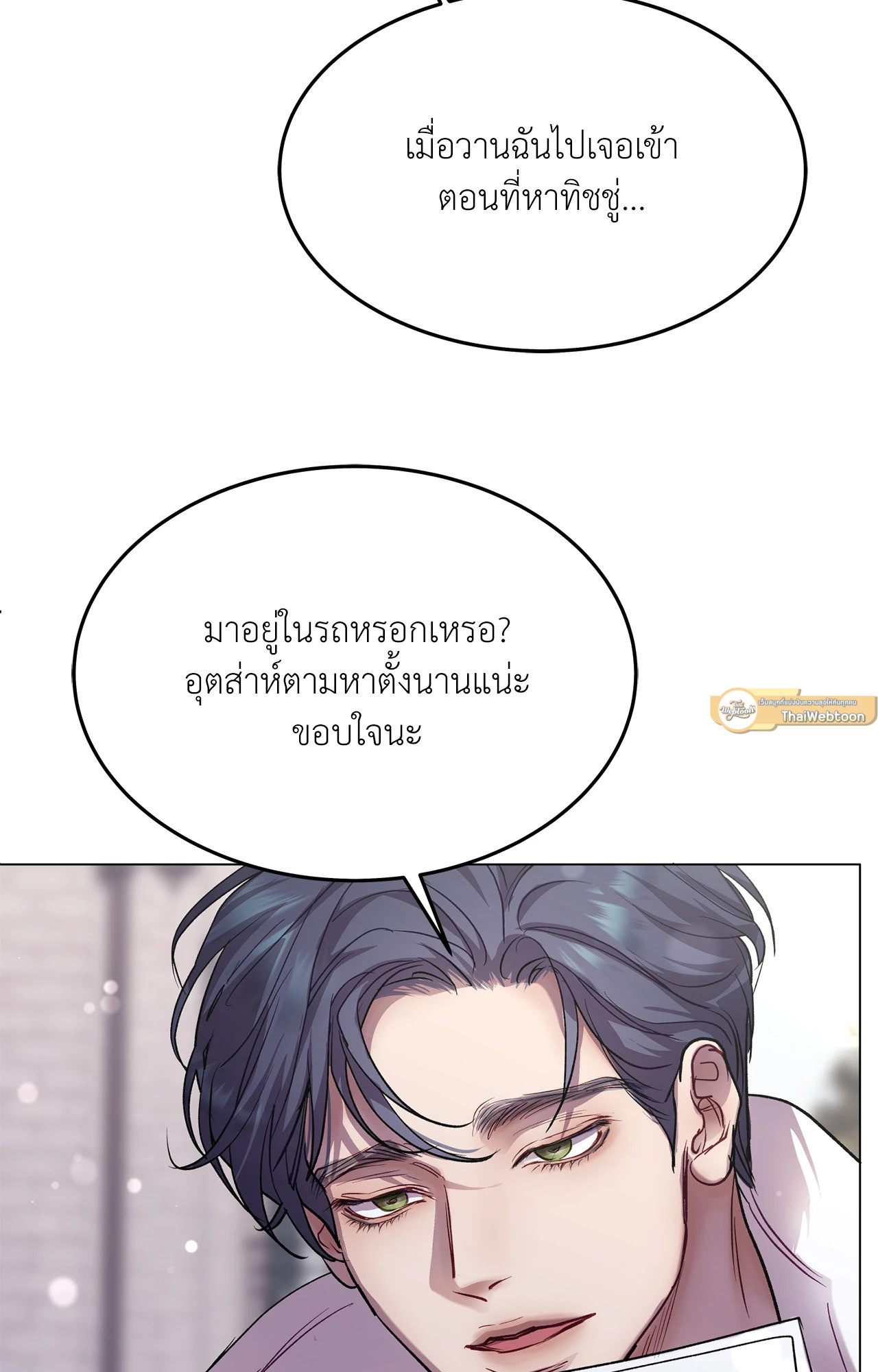 หน้า 68