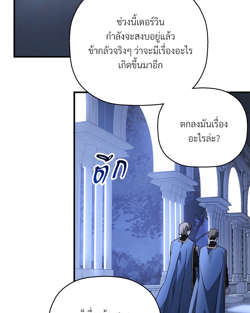 หน้า 82