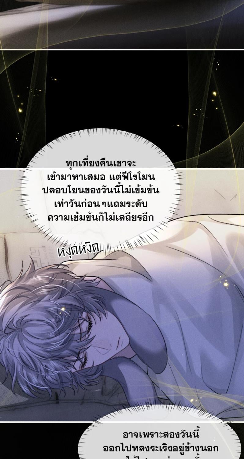 หน้า 34