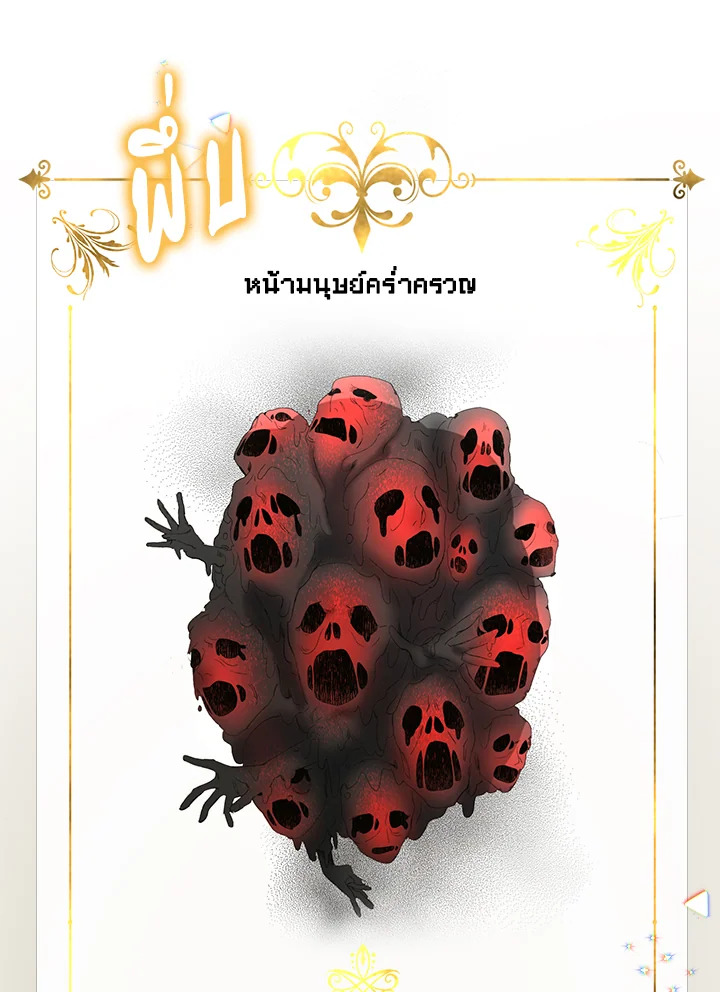 หน้า 100