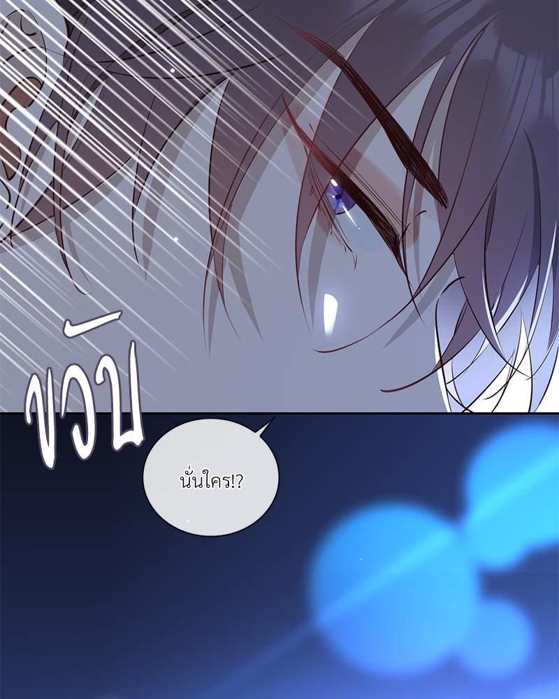 หน้า 86