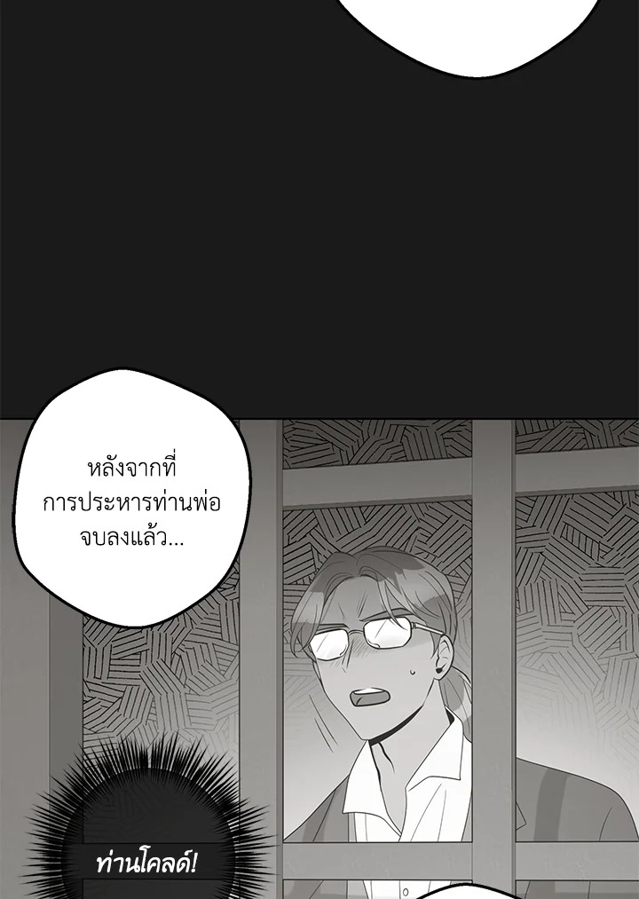 หน้า 71