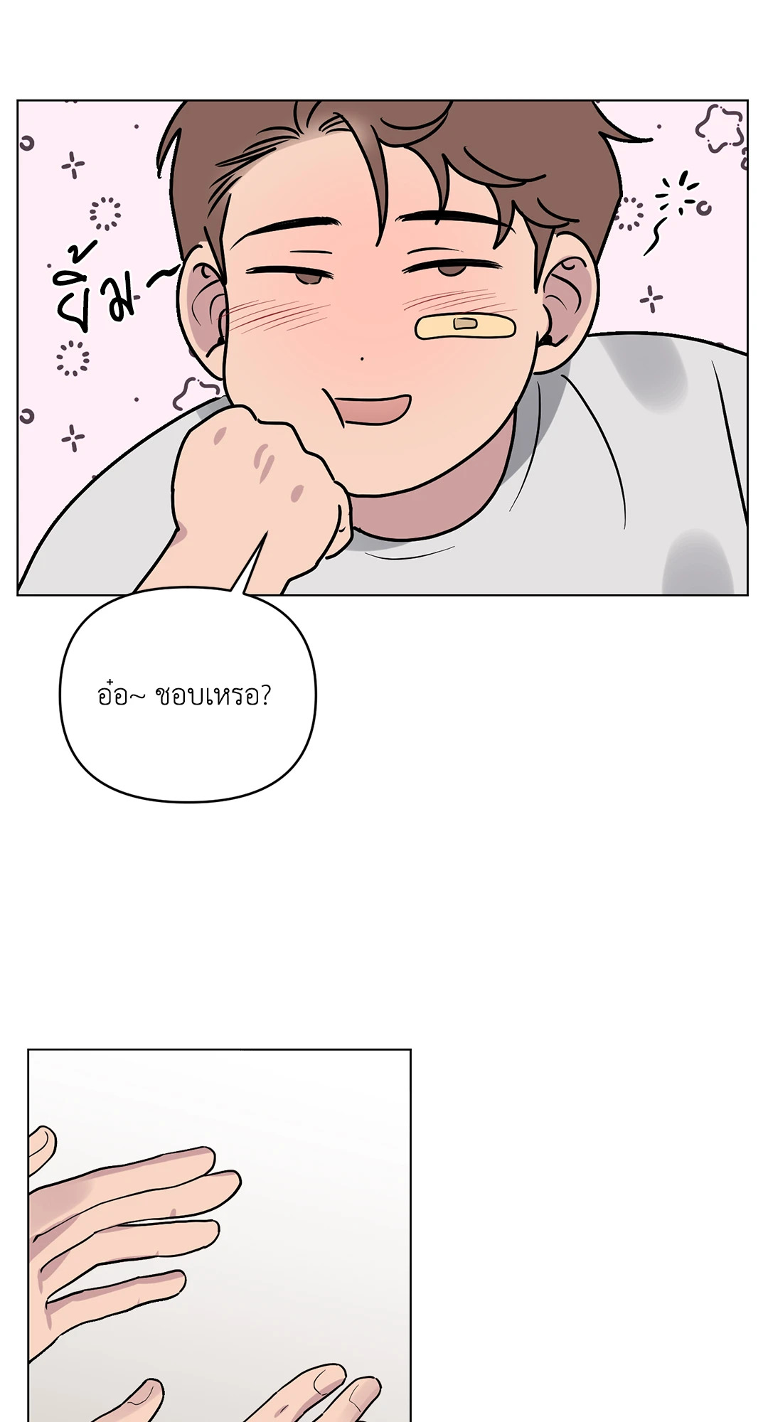 หน้า 49