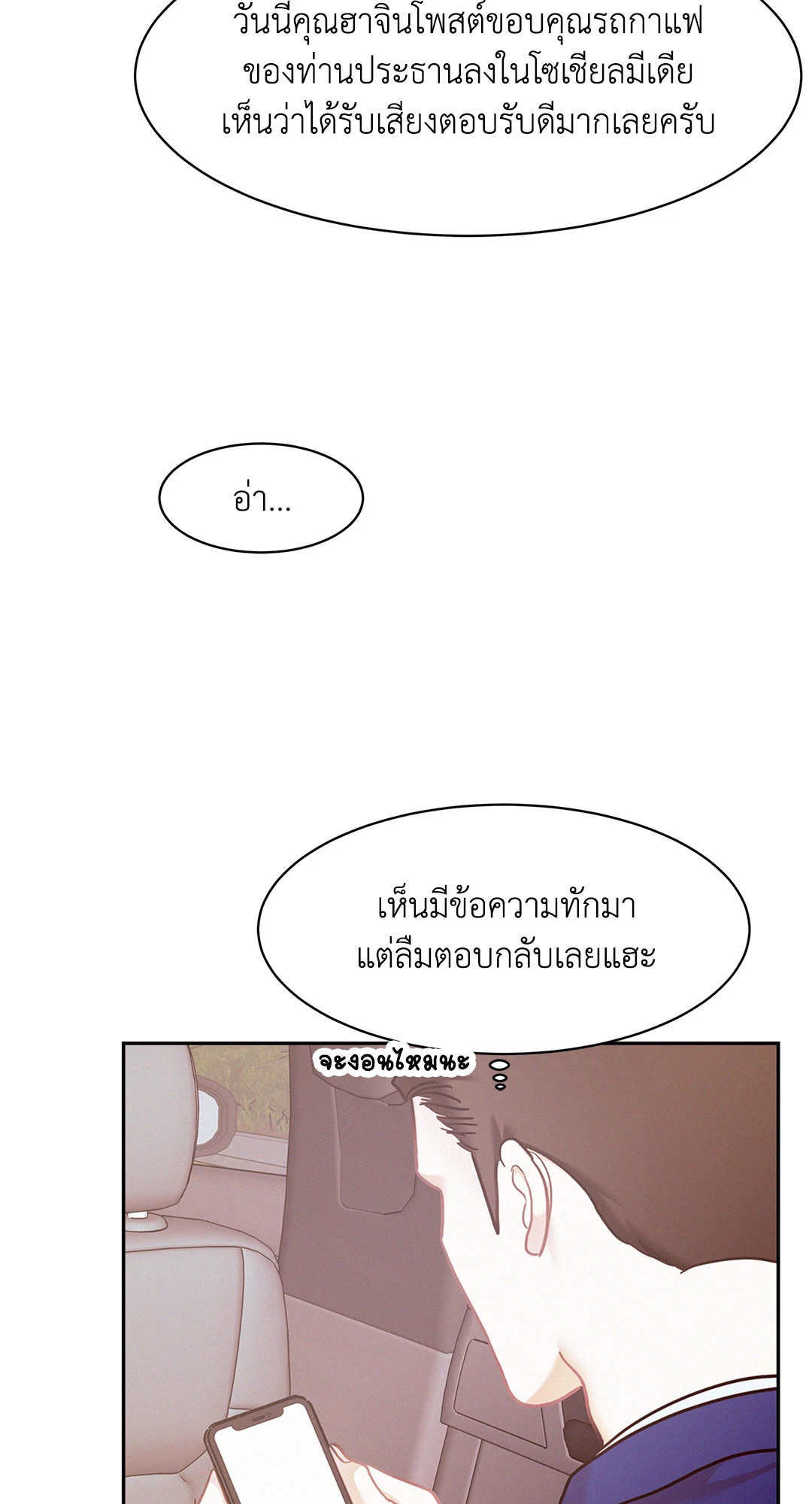 หน้า 62