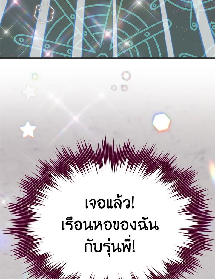 หน้า 99