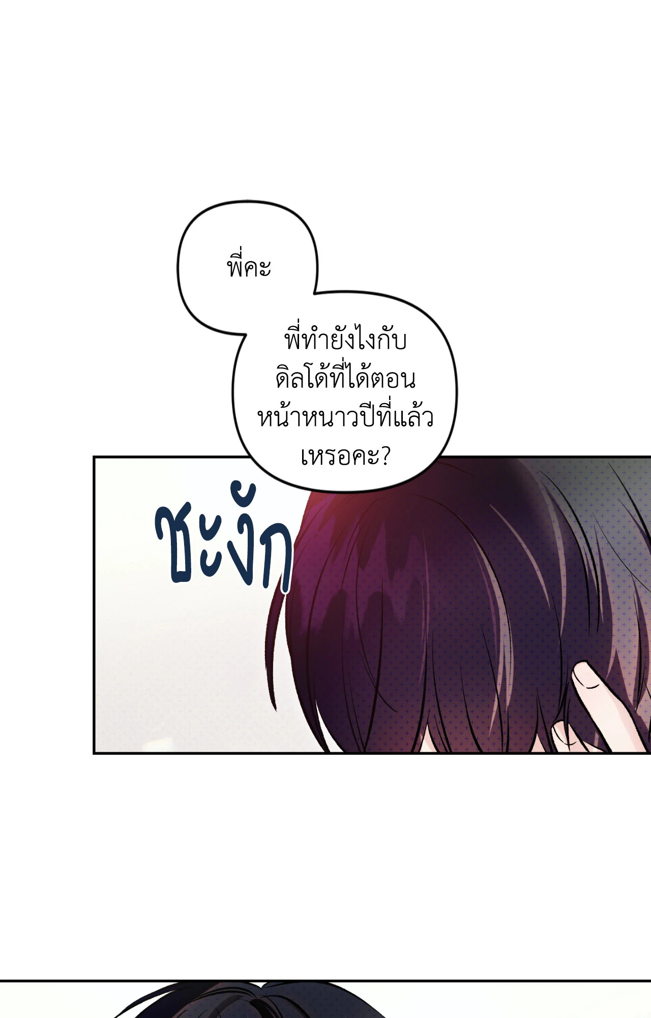 หน้า 99