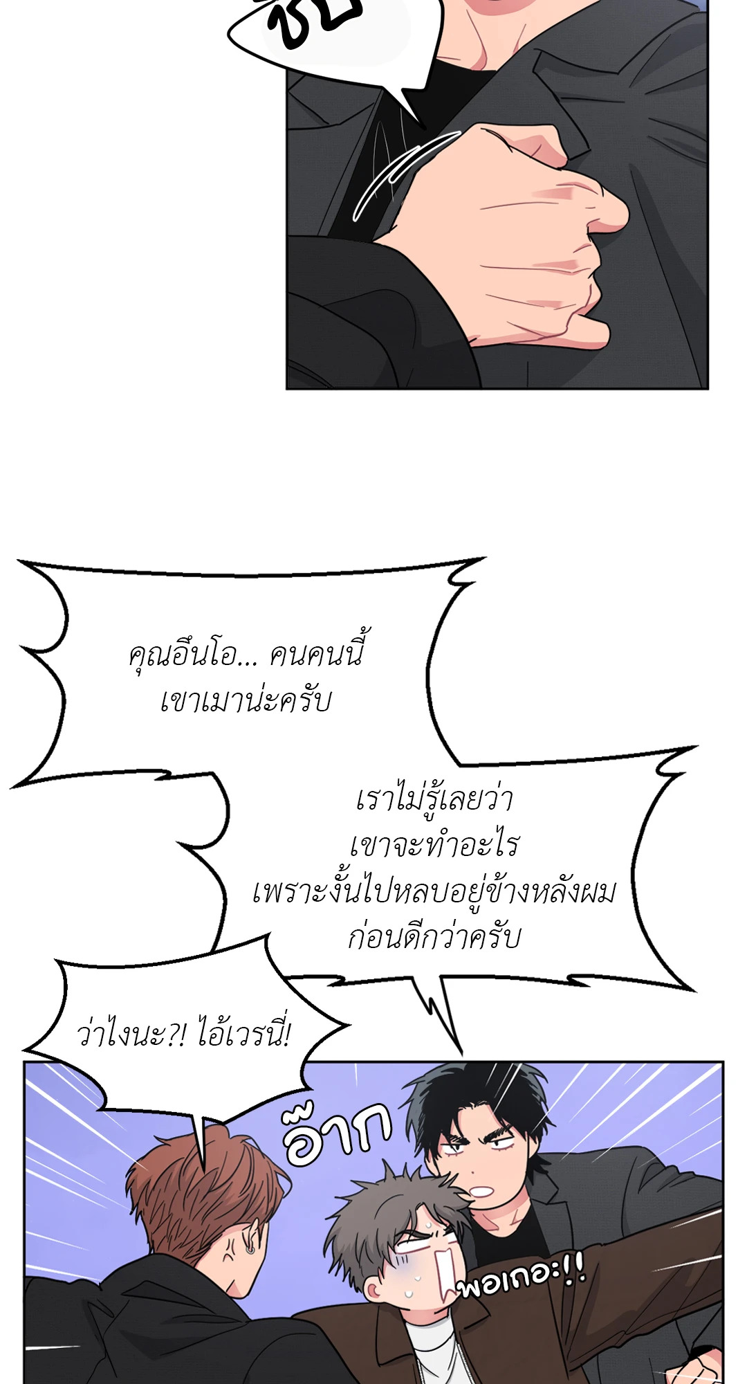 หน้า 56