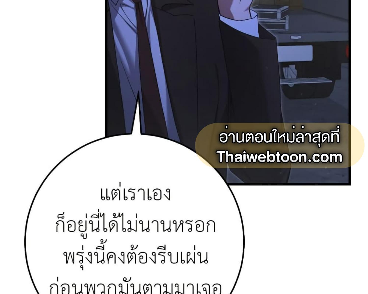 หน้า 121