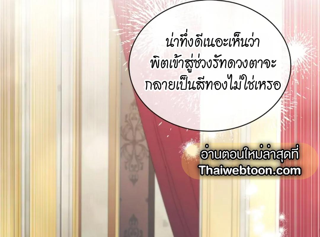 หน้า 122