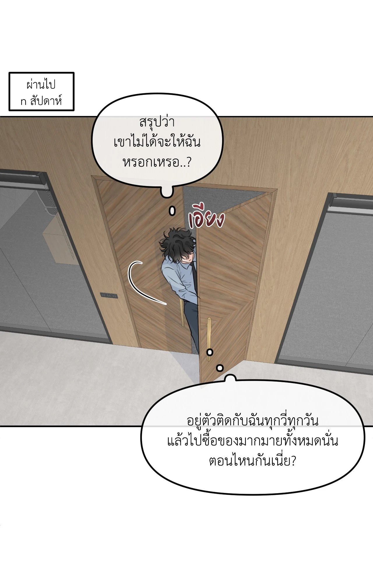 หน้า 64