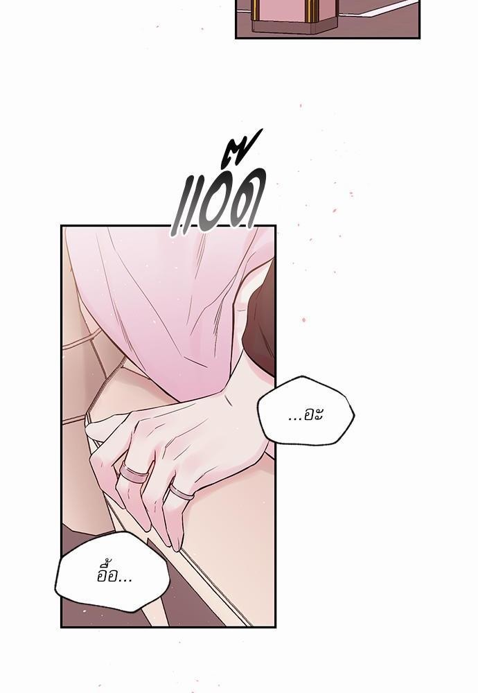 คนนี้ไงผู้จัดการหัวใจของผม | In My Closet ตอนที่ 136 - รูปที่ 2