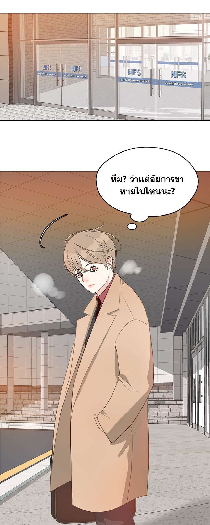 หน้า 18