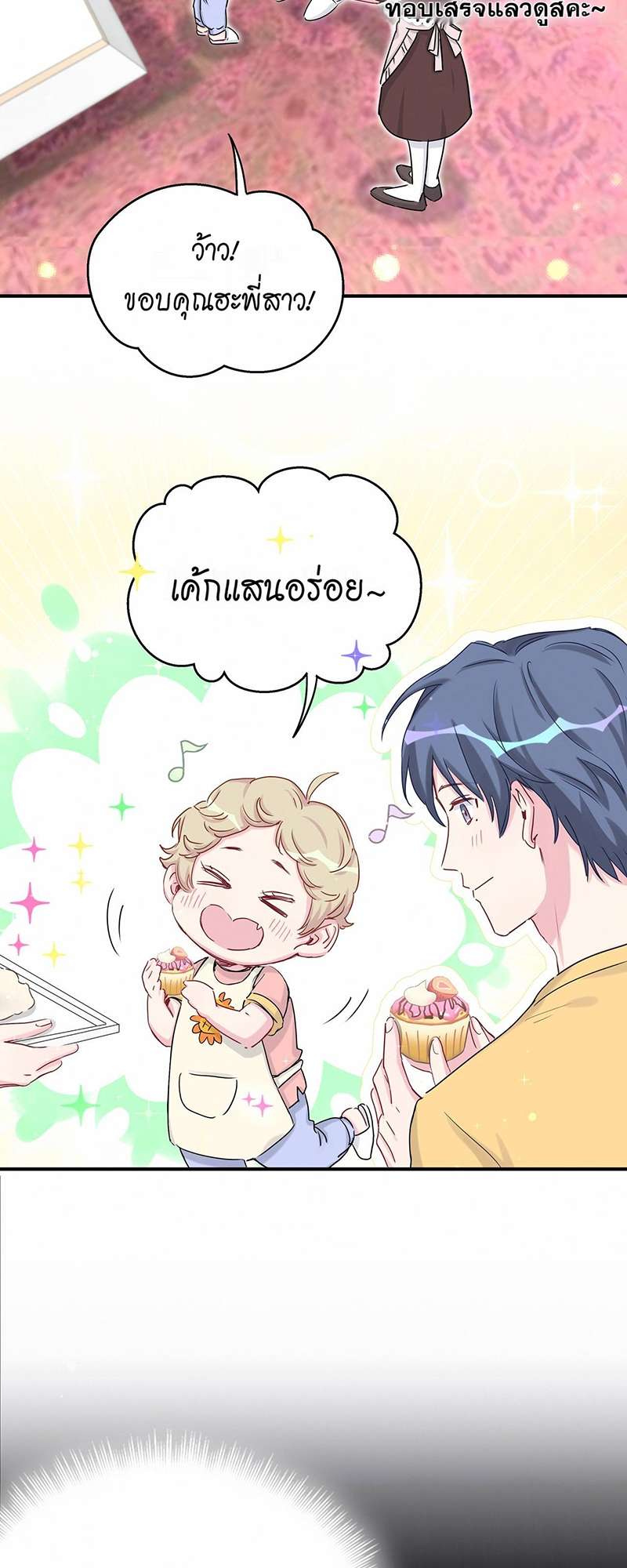 หน้า 34