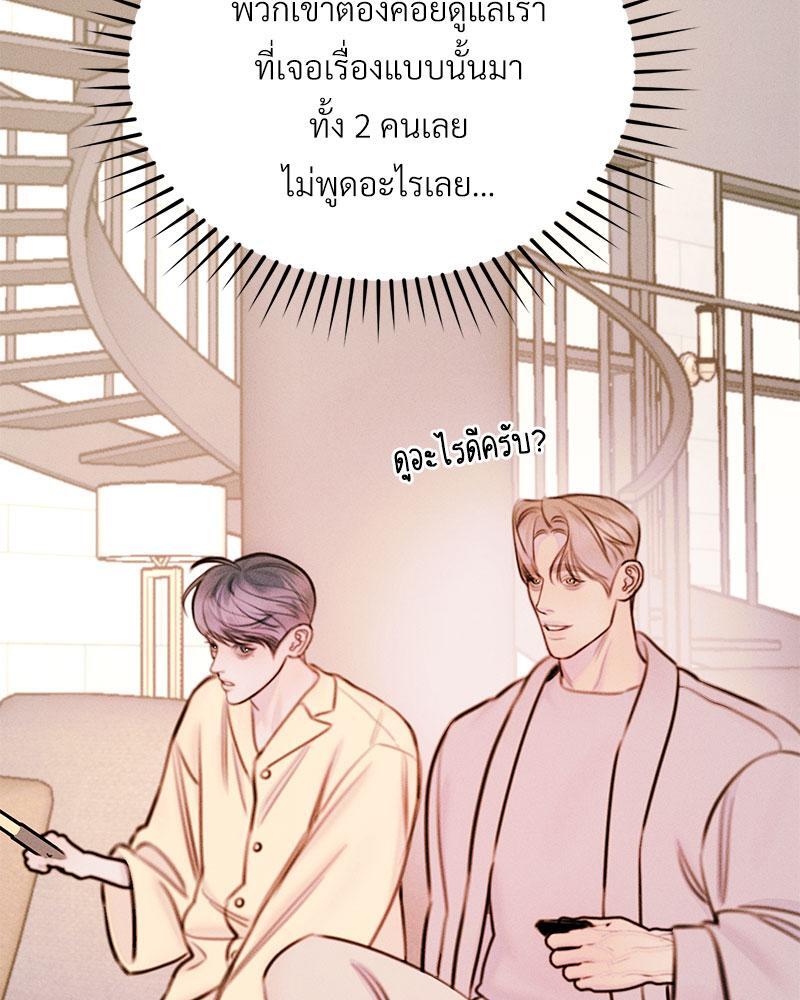 หน้า 95