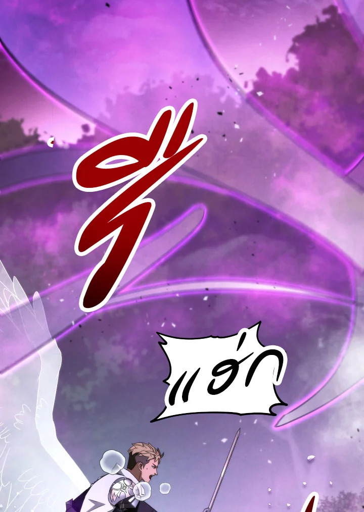 เดอะ ไลฟ์ | The Live ตอนที่ 93 - รูปที่ 2