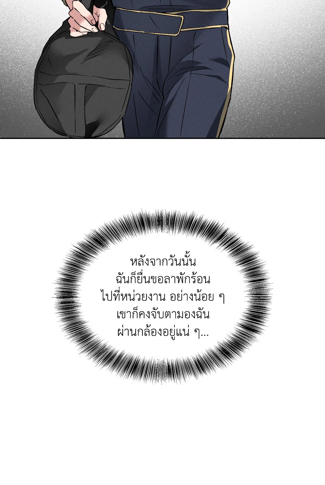 หน้า 86