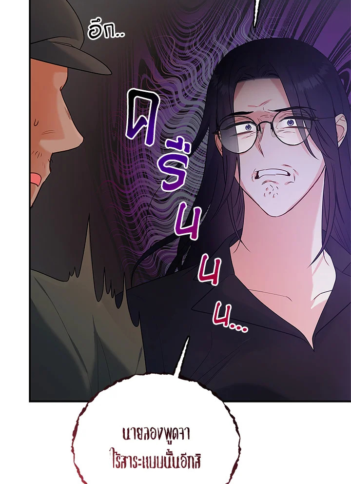 หน้า 112