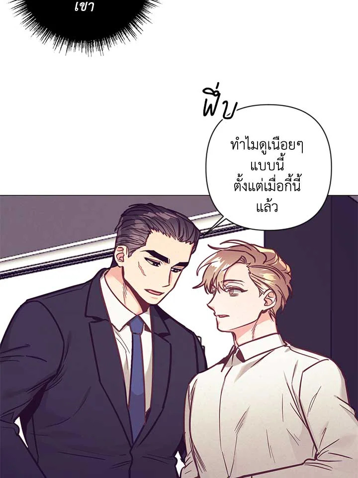 หน้า 79