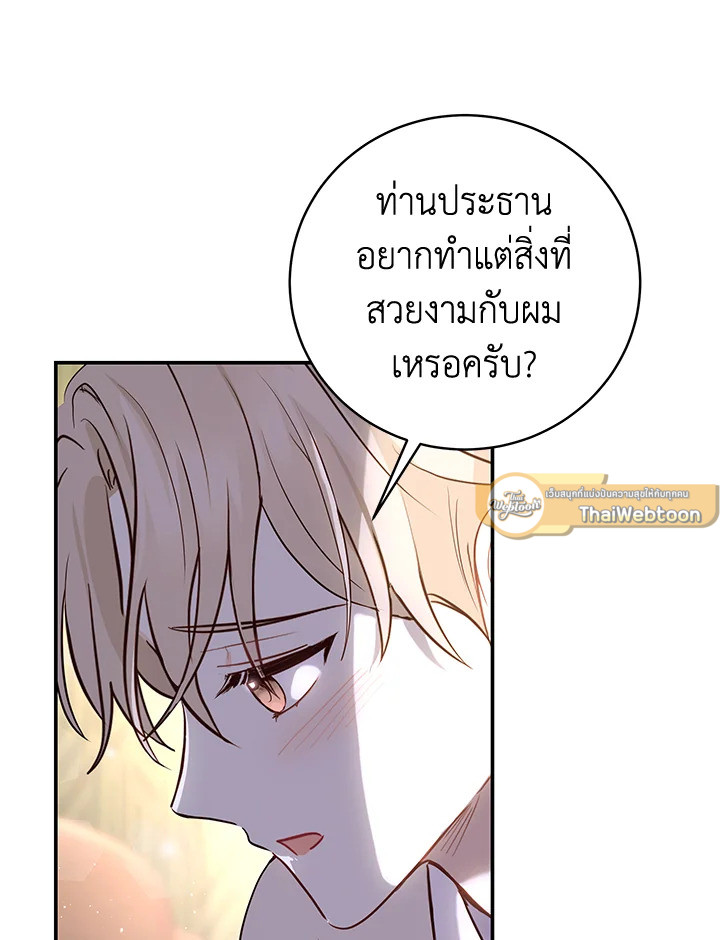 หน้า 65