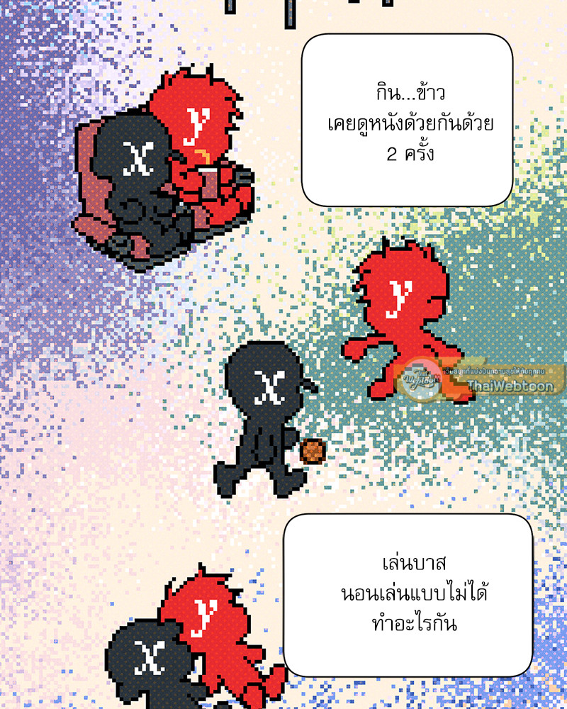 หน้า 58