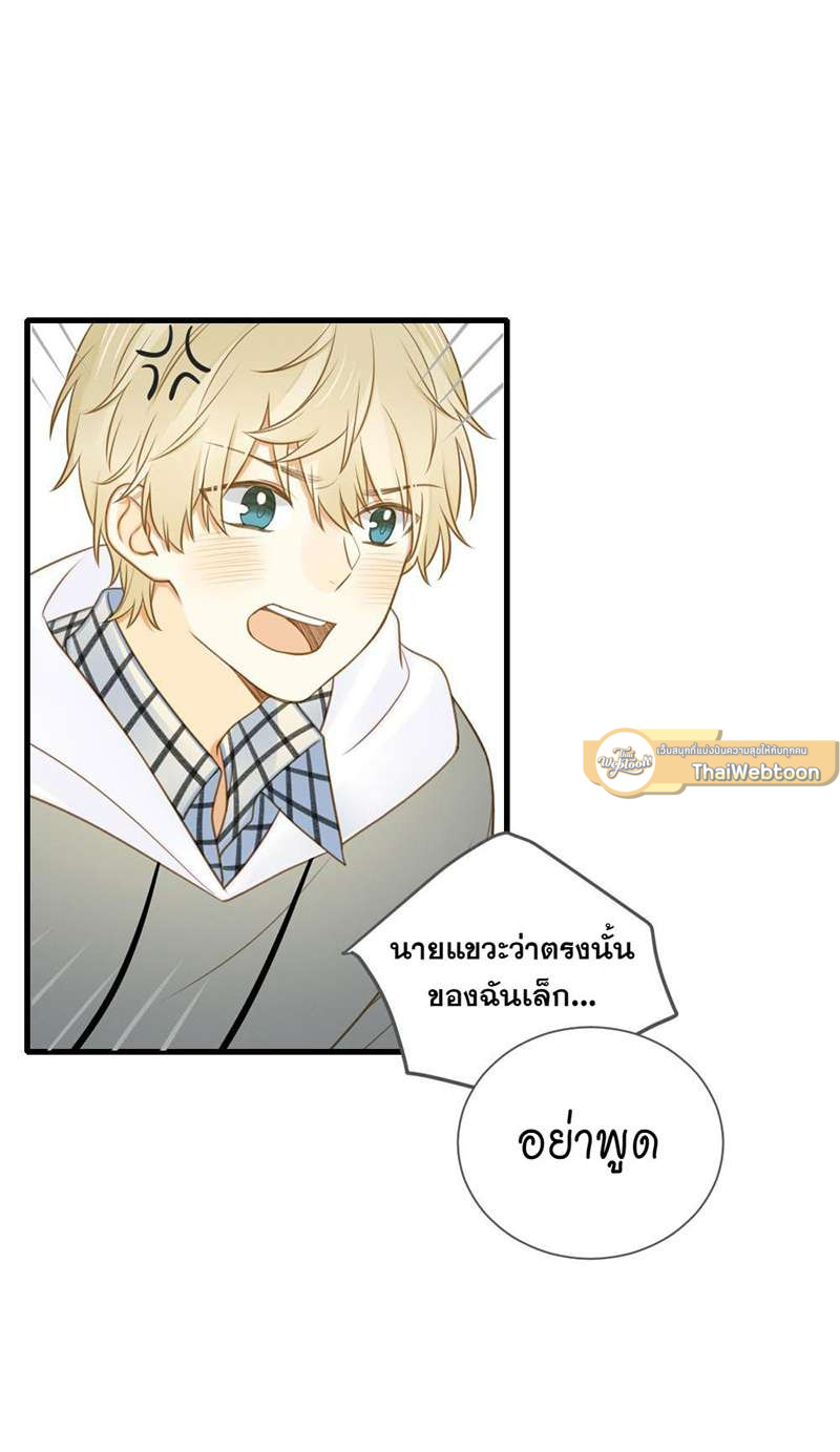 หน้า 37