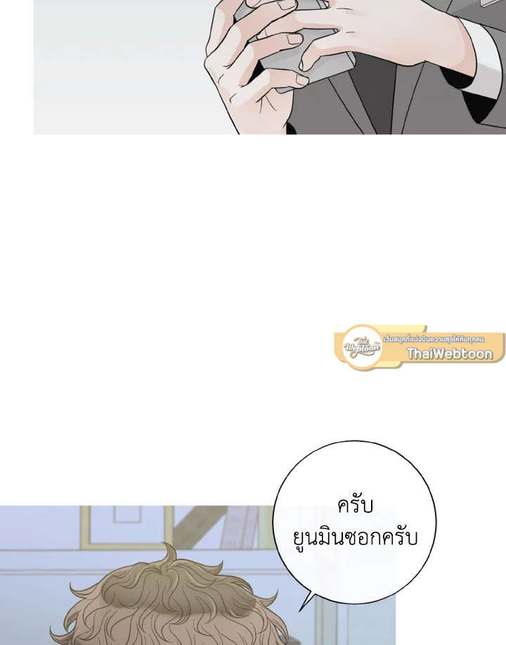 หน้า 79
