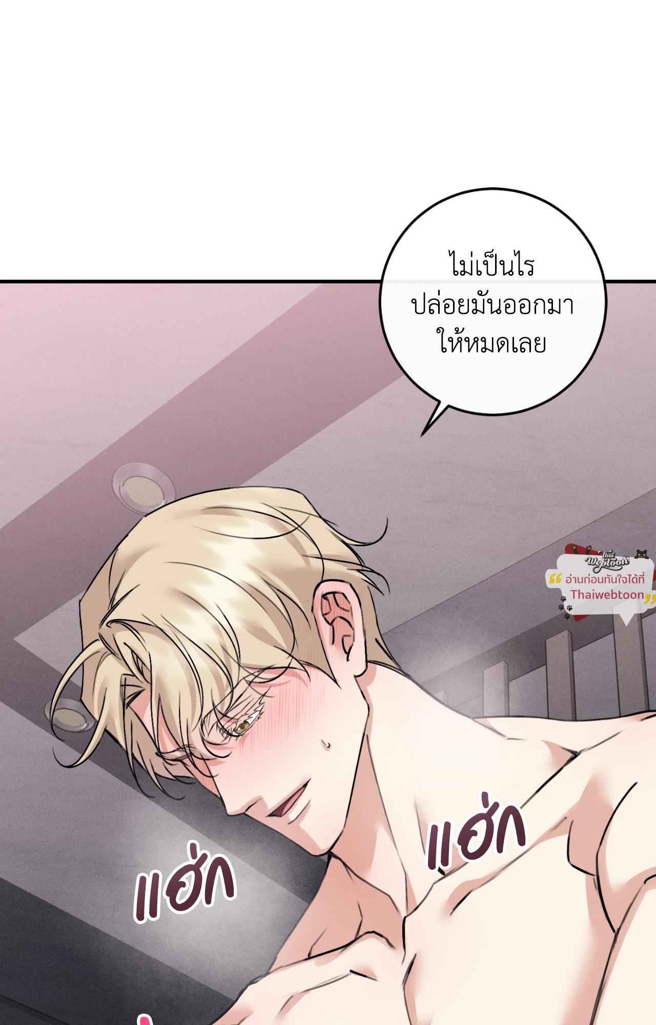 หน้า 86
