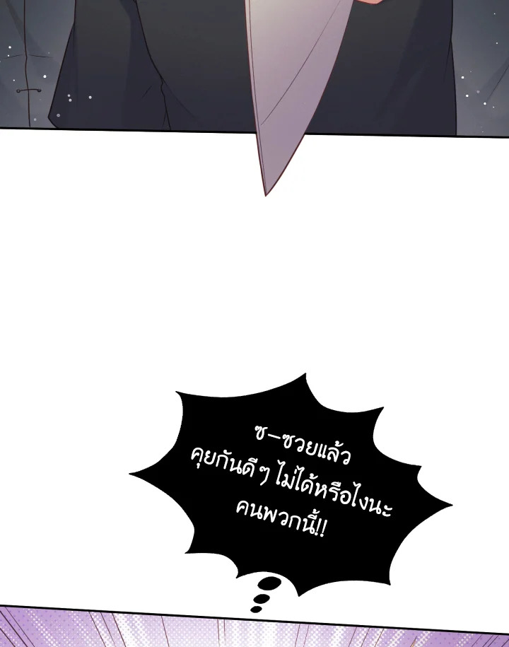 หน้า 98