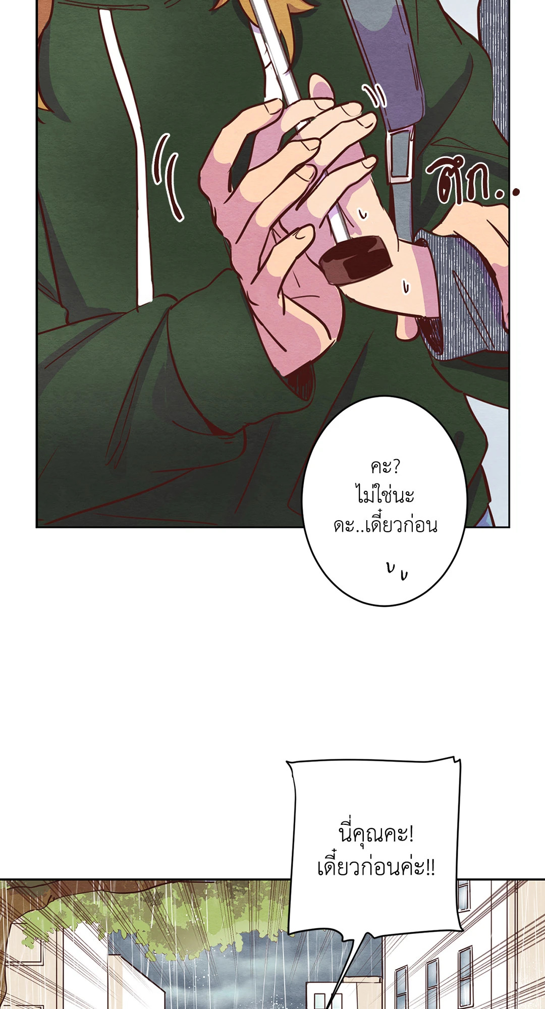 หน้า 58