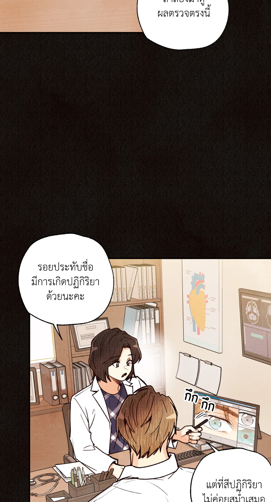 หน้า 36