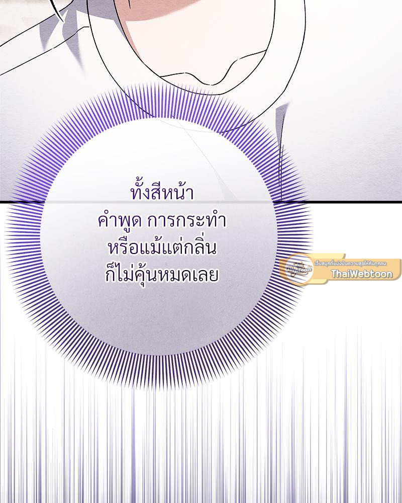 หน้า 121