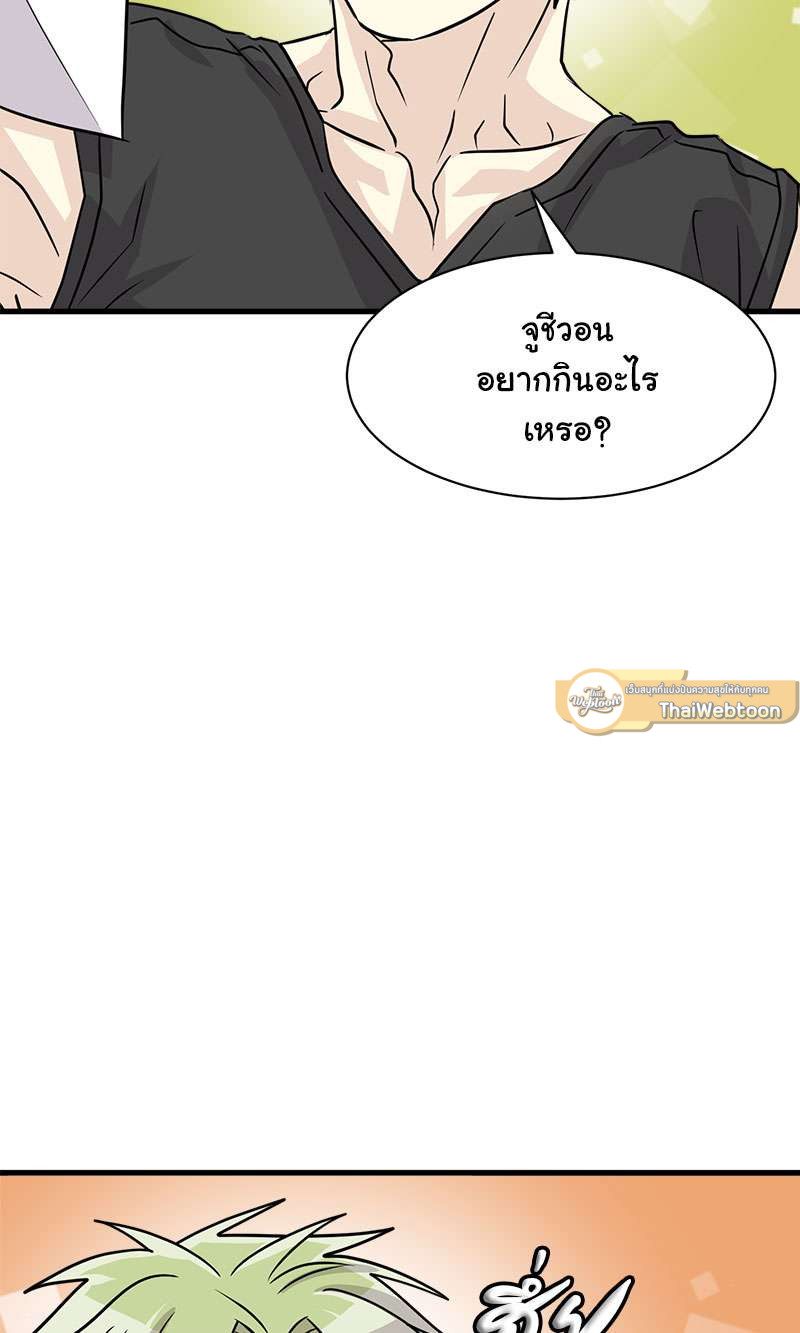 หน้า 65