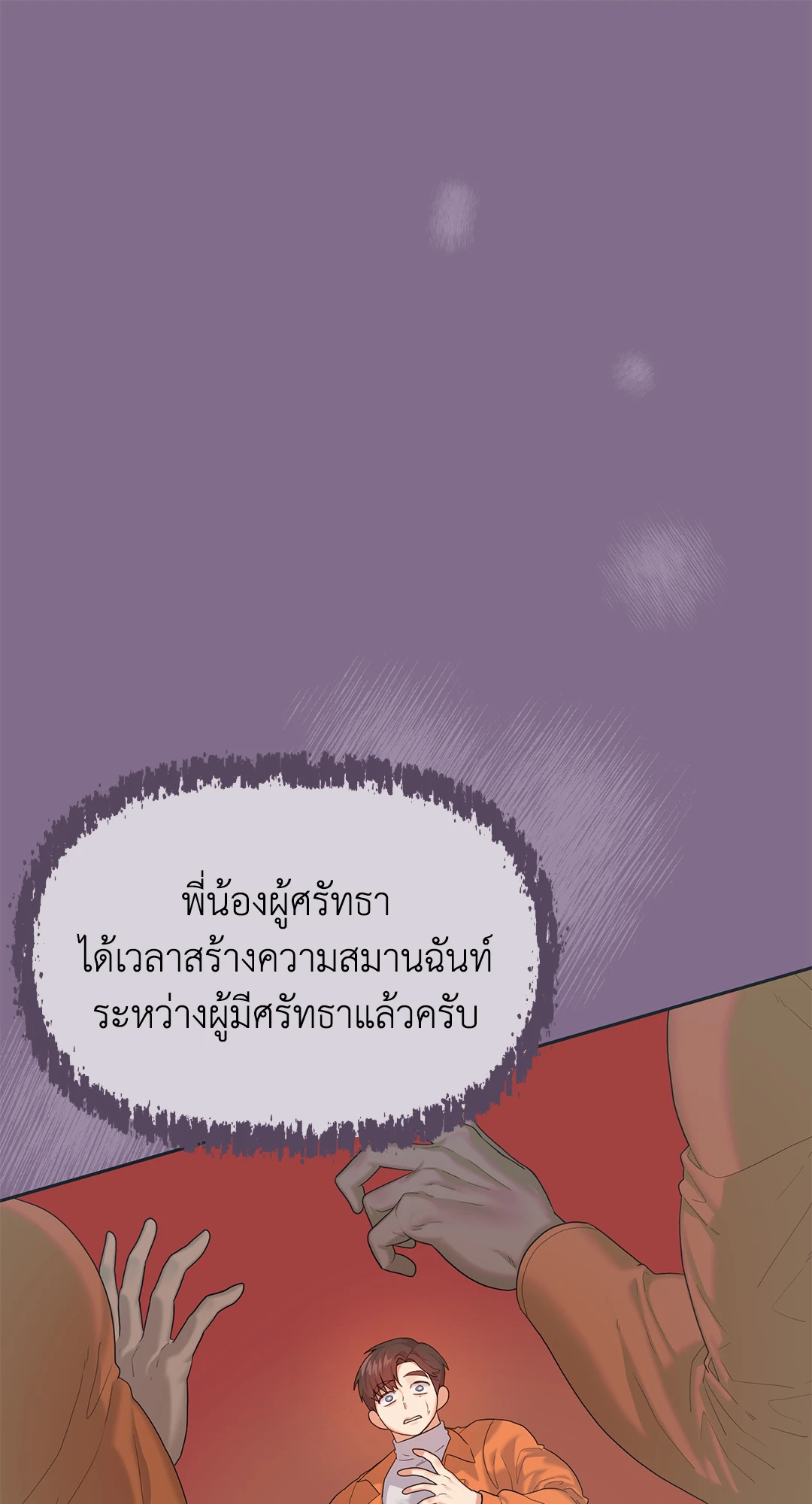 หน้า 70